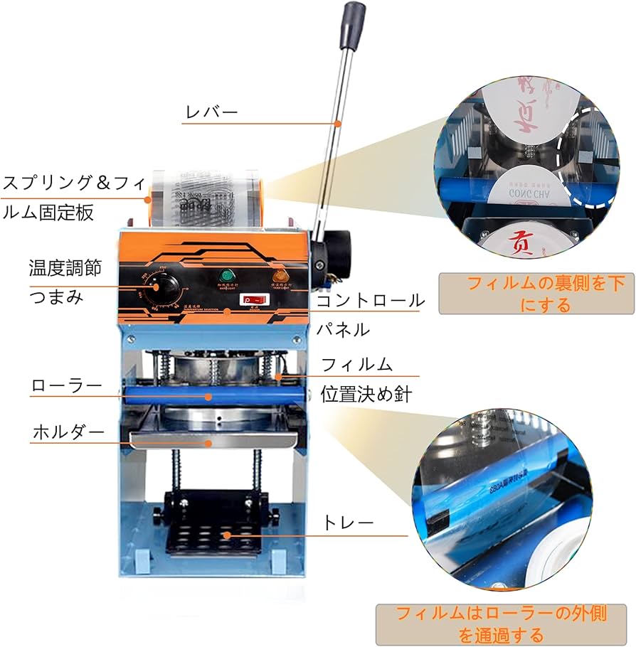 Y Fang カップ シーラー機(台湾製) Y Fang カップ シーラー機(台湾製