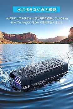 Amazon.co.jp: Anker Soundcore Boom 3i bluetooth スピーカー【耐海水
