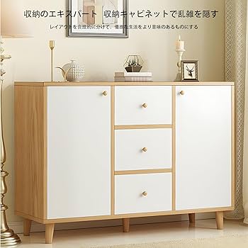 Amazon｜HARRYXUE サイドボード キャビネット 北欧 木製 幅80×奥行30
