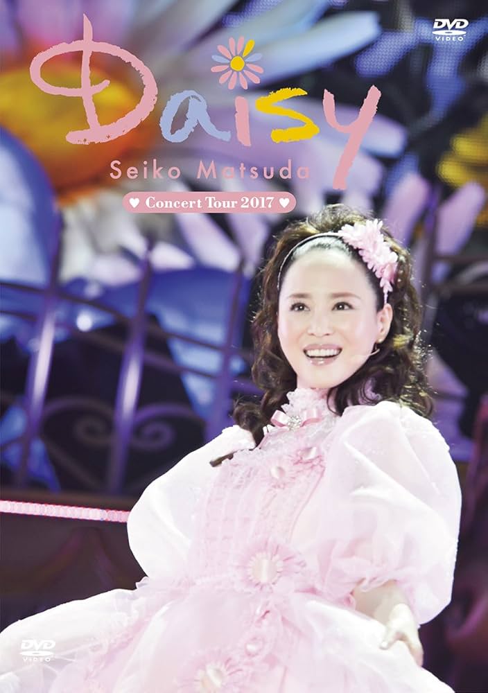 Amazon.co.jp: Seiko Matsuda Concert Tour 2017「Daisy」(初回限定盤