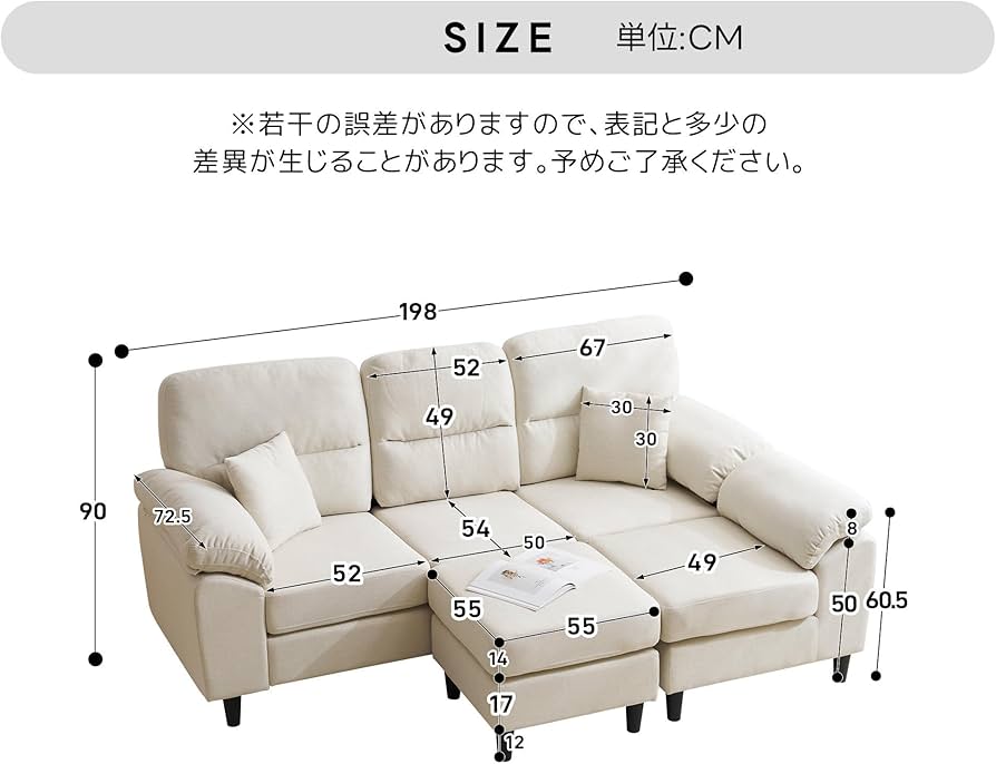 Amazon｜L字型ソファセット 5人掛け クッション付き 分割可能 2-5人用