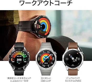 Amazon.co.jp: HUAWEI WATCH GT 4 46mm ゴルフナビ搭載 スマート