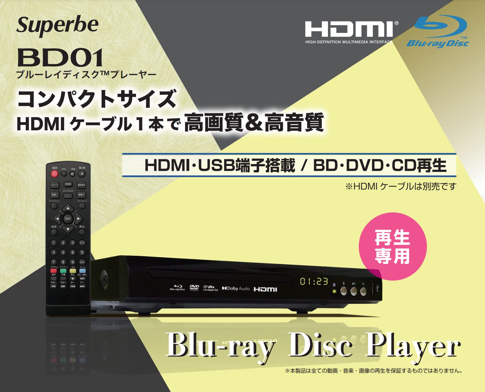 Amazon | Superbe ブルーレイ ディスク プレーヤー BD DVDプレイヤー