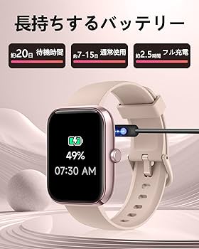 Amazon | スマートウォッチ iPhone&アンドロイド対応 Bluetooth 5.3