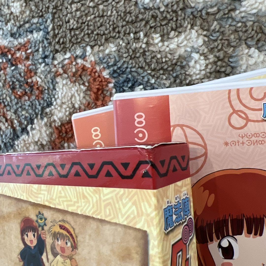 Amazon.co.jp: 魔法陣グルグル DVD-BOX 1〈4枚組〉 : おもちゃ