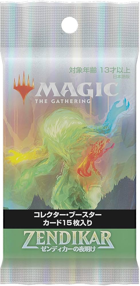 Amazon.co.jp: マジック:ザ・ギャザリング ゼンディカーの夜明け