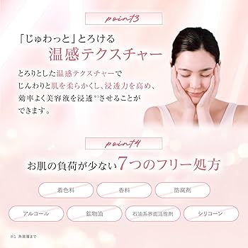 Amazon.co.jp: Yunth (ユンス) 美容液 ビタミンC 導入美容液 おまけ