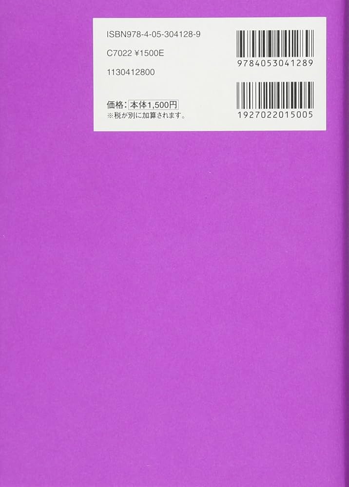 Amazon.co.jp: 聴くだけ世界史 一問一答: CD-ROMつき : 学研教育出版: 本