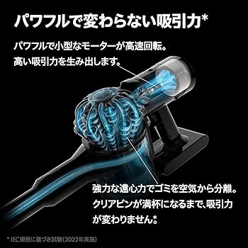 Amazon.co.jp: Dyson(ダイソン) Vacuum Cleaner Cordless Dyson V8