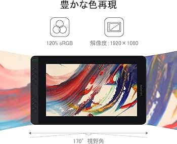 Amazon.co.jp: 【日本限定】 HUION 液タブ 液晶ペンタブレット Kamvas