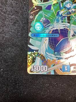 Amazon.co.jp: デュエル マスターズ 神歌の悪夢 ナイトメア キリコ DMR