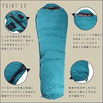 Amazon.co.jp: TCEVO (テックエボ) 真冬対応型 ダウン 寝袋 シュラフ