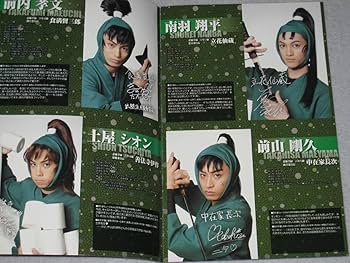 Amazon.co.jp: DVD/2枚組「ミュージカル 忍たま乱太郎 第二弾 予算会議