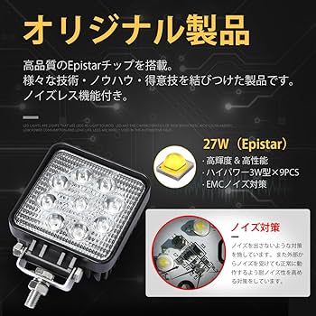 Amazon.co.jp: 【1台 】 シガーソケット led作業灯 投光器 ライト