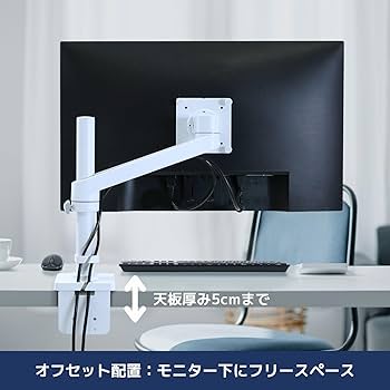 Amazon.co.jp: ERGOTRON エルゴトロン NX モニターアーム ブラック 34