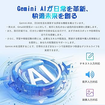 Amazon.co.jp: 【2025新登場 AI タブレット 10インチ Wi-Fiモデル