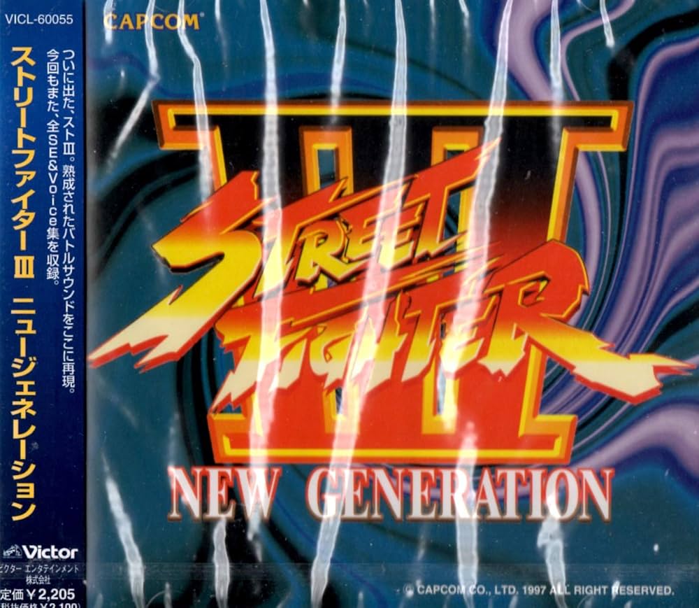 Amazon.co.jp: ストリートファイター3 ニュージェネレーション
