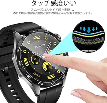Amazon.co.jp: 【3枚セット】For HUAWEI Watch GT4 46mm ガラス