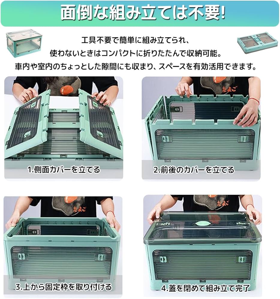 Amazon｜折りたたみ収納ケース 3個セット XXL キャスター付き コンテナ