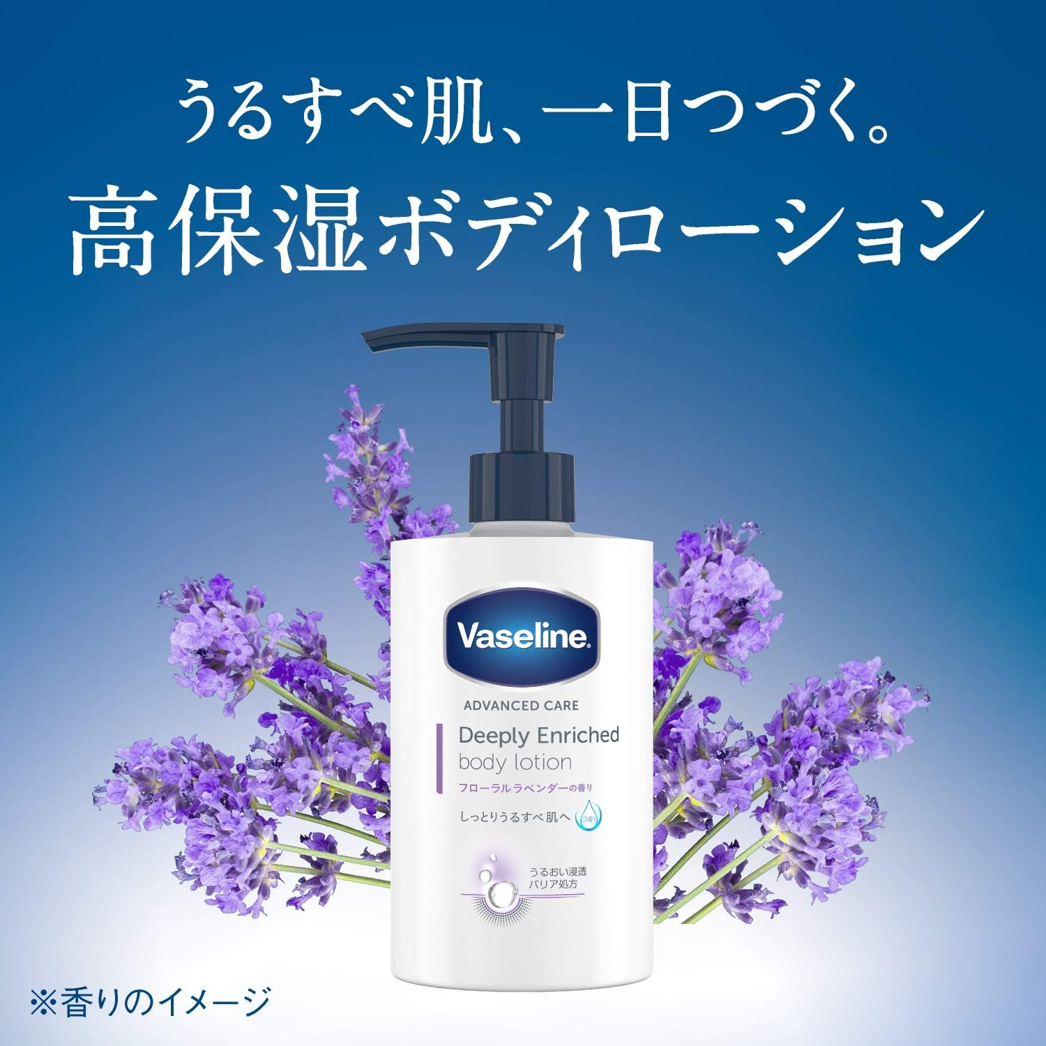 Amazon.co.jp: Vaseline(ヴァセリン)ディープリーエンリッチド ボディ