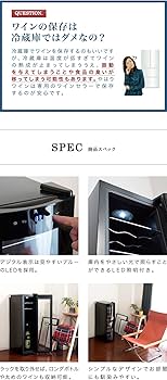 Amazon.co.jp: ottostyle.jp ワインセラー 【48L】 最大18本収納 家庭