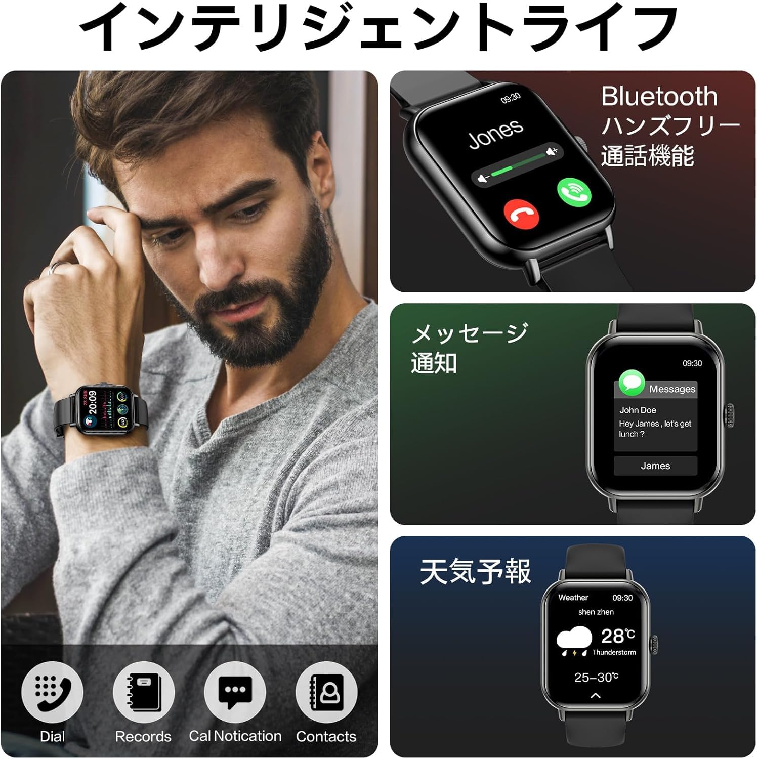 Amazon | スマートウォッチ 通話機能付き Smart Watch 100多種類な運動