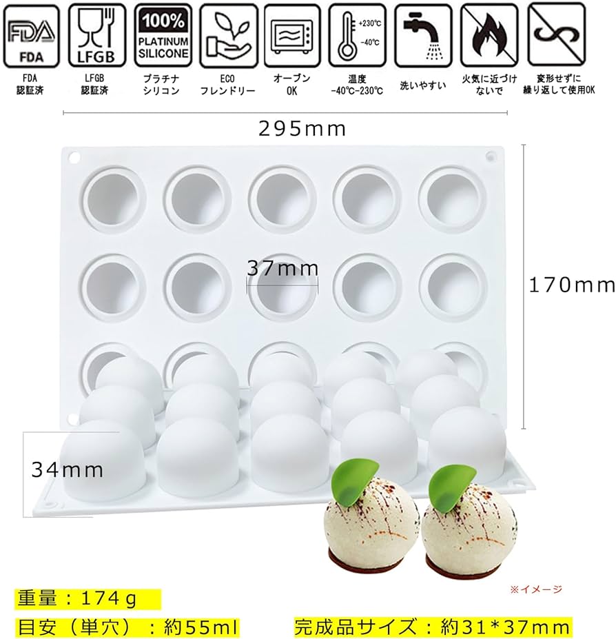 Amazon.co.jp: シリコン型 シリコンモールド シリコンムース型