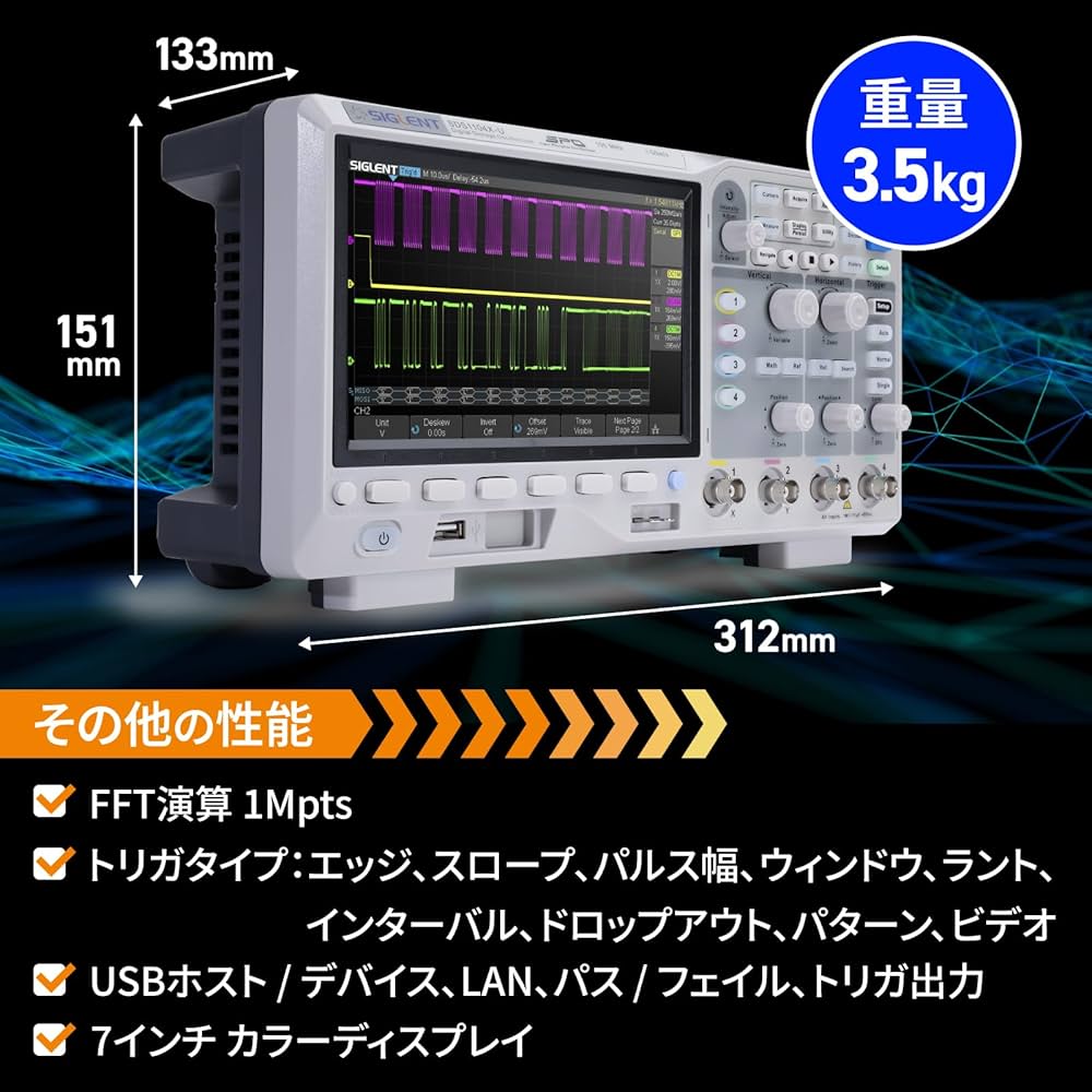 Amazon.co.jp: SIGLENT SDS1104X-E 4ch 100MHz ベンチトップ デジタル