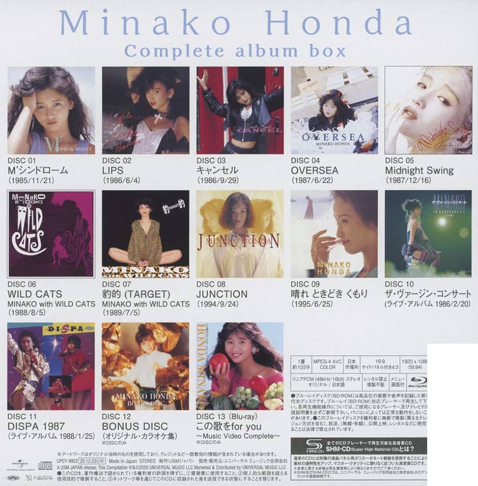 Amazon.co.jp: 本田美奈子. コンプリート・アルバム・ボックス (12SHM