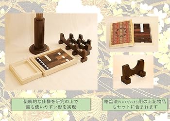 Amazon.co.jp: 易占道具セット 本筮法(ほんぜいほう)完全フルセット