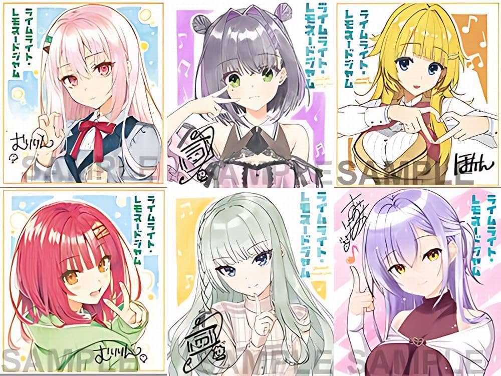 Amazon.co.jp: ライムライト・レモネードジャム 通常版【公式通販特典