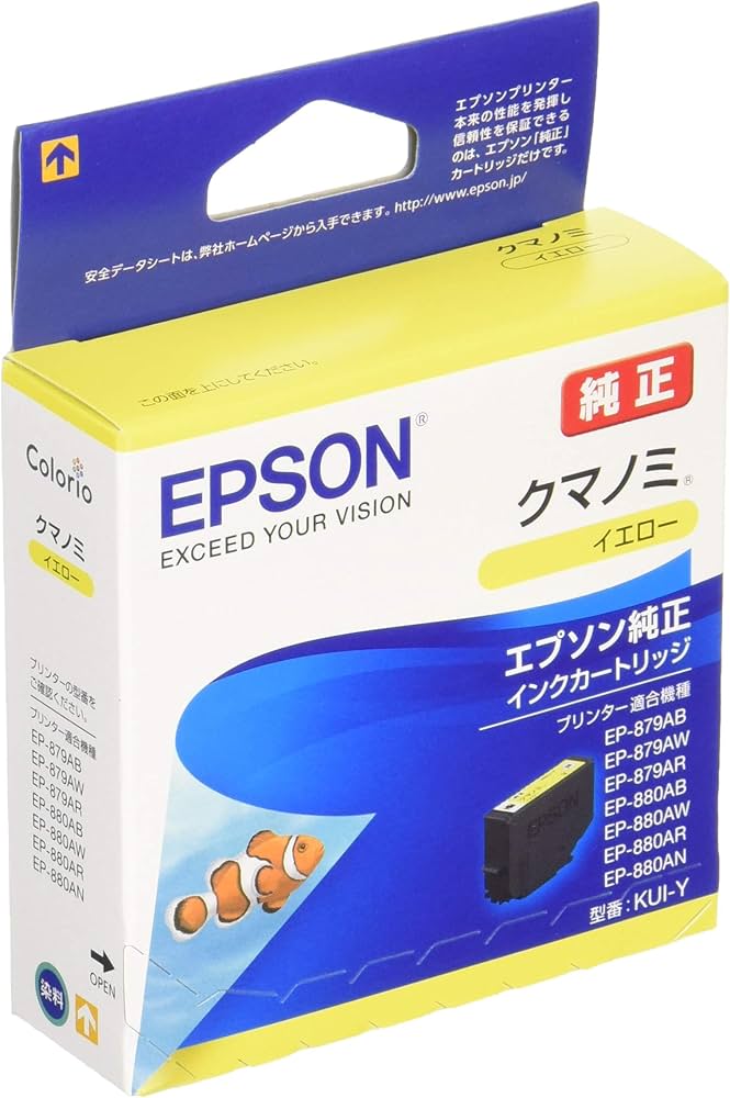 Amazon.co.jp: エプソン 純正 インクカートリッジ クマノミ KUI-Y