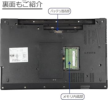 Amazon.co.jp: 中古パソコン LIFEBOOK A748/T(TX) Windows11 ノートPC