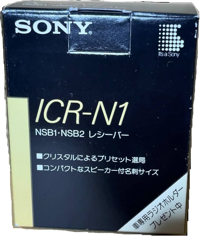 Amazon.co.jp: SONY ラジオNIKKEI /MWポケッタブルラジオ ICR-N1