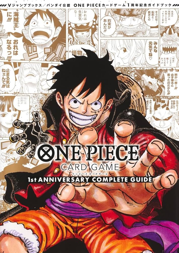 Amazon.co.jp: バンダイ公認 ONE PIECE CARD GAME 1st ANNIVERSARY