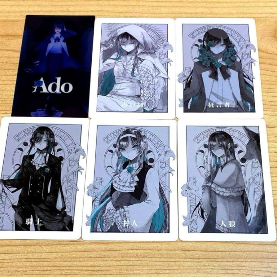 Amazon.co.jp: 品Ado 狂言 人狼カード 全5種コンプ+タワレコ特典クリア