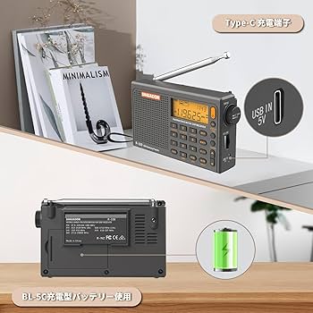 Amazon.co.jp: SIHUADON R108 小型短波ラジオ BCLラジオ ポータブル 高