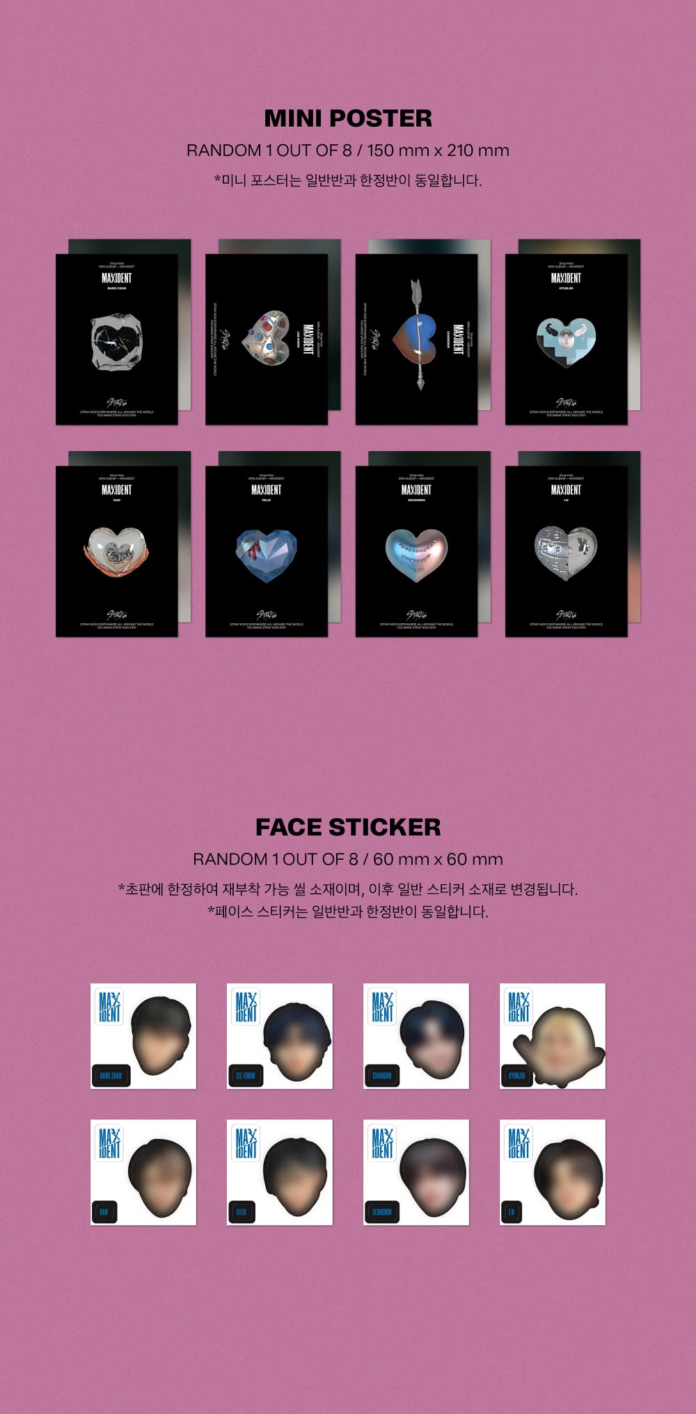 Amazon.co.jp: ストレイキッズ Stray Kids - MAXIDENT [Standard