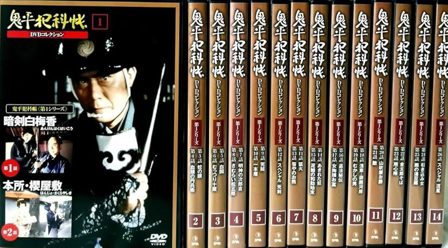Amazon.co.jp: 鬼平犯科帳 DVDコレクション 第1シリーズ 全14巻 [DVD