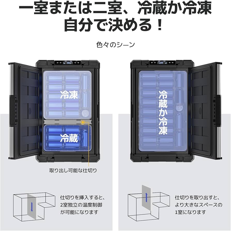 Amazon.co.jp: BougeRV Rocky 車載冷蔵庫 20L : 車＆バイク