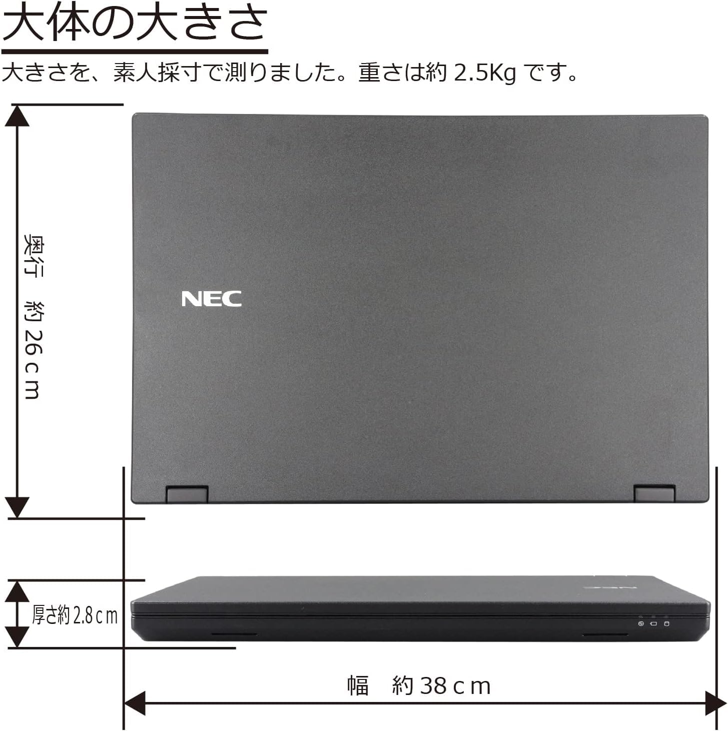 Amazon.co.jp: 【整備済み品】NEC VersaPro 第8世代 Core i5 8250U大