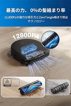 Amazon | ECOVACS(エコバックス) X5 PRO OMNI ロボット掃除機 お掃除