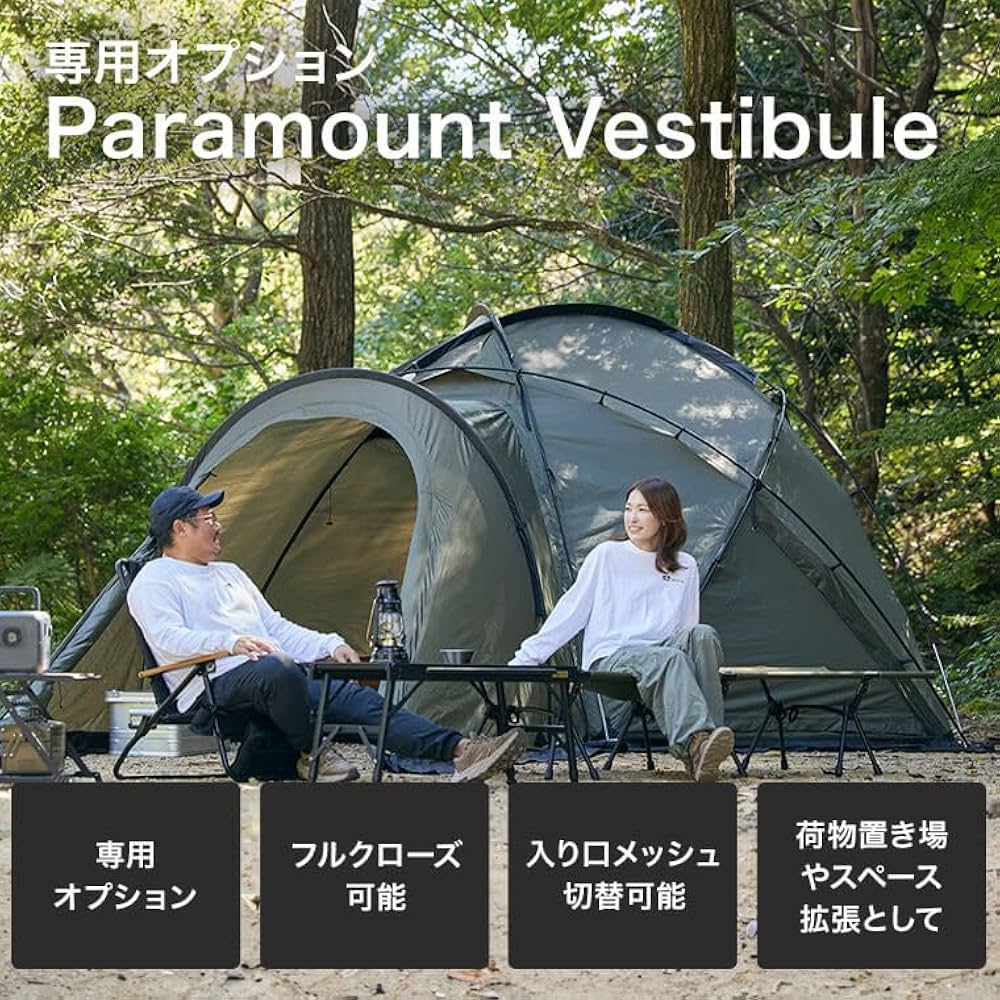Amazon.co.jp: WAQ Paramount Dome 専用オプション ベスティブル