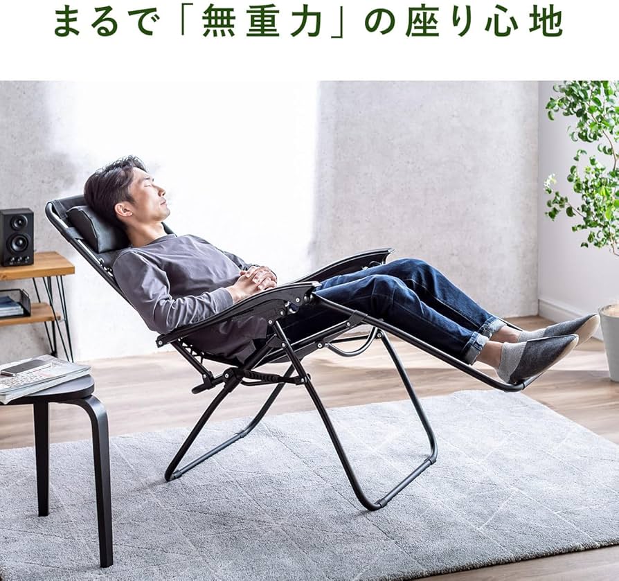 Amazon.co.jp: サンワダイレクト リクライニングチェア アウトドア