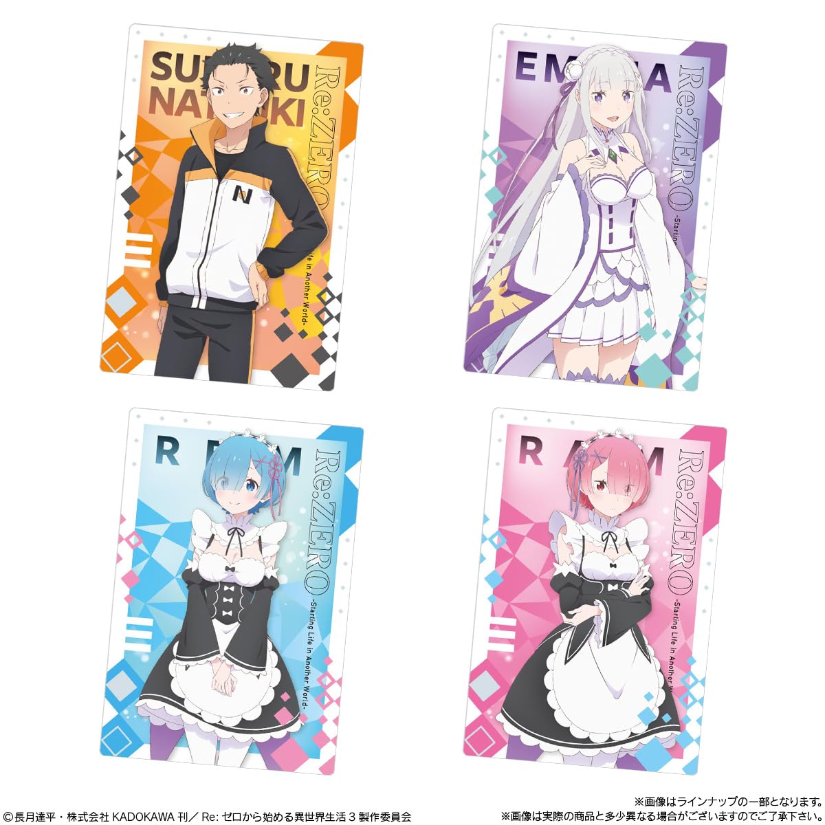 Amazon.co.jp: バンダイ(BANDAI) Re:ゼロから始める異世界生活