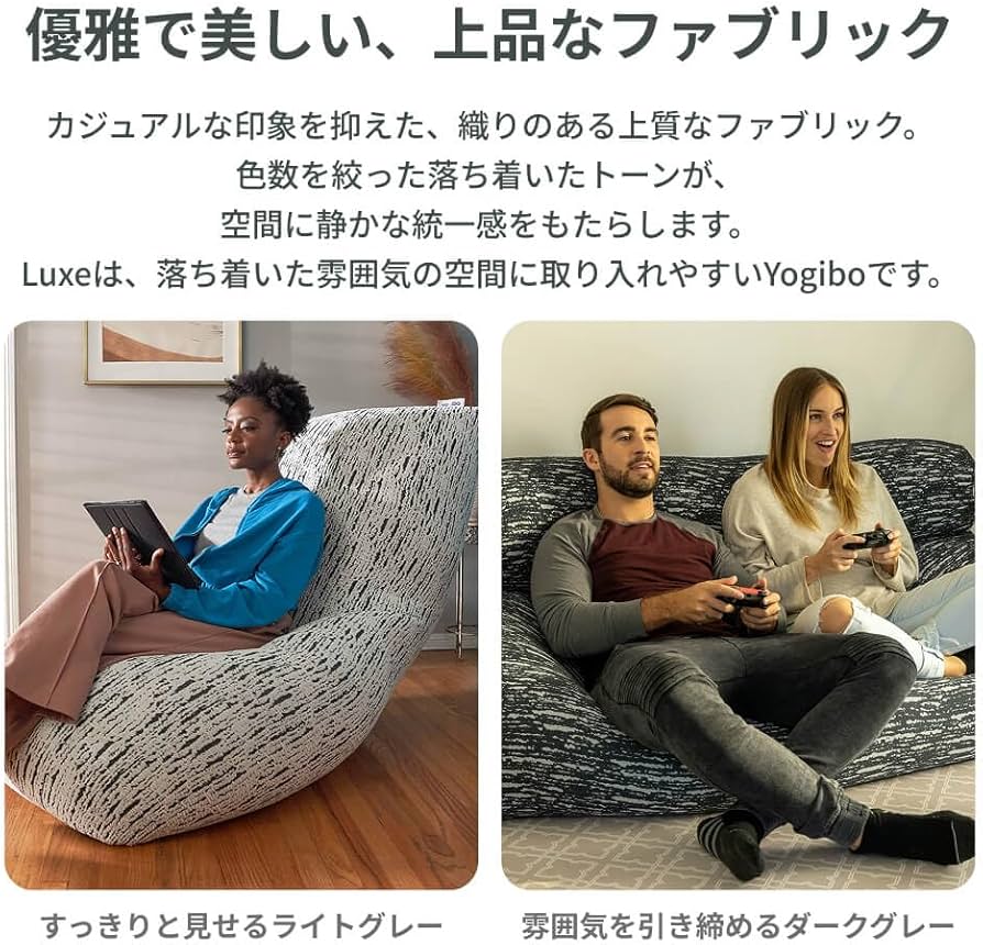Amazon.co.jp: Yogibo Luxe Max ラックス マックス 専用カバー