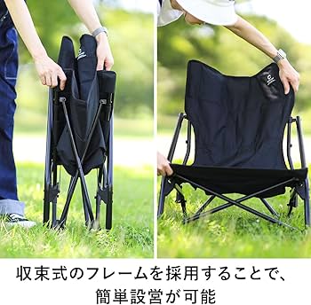 Amazon.co.jp: [クイックキャンプ] アウトドア 焚き火チェア 耐荷重