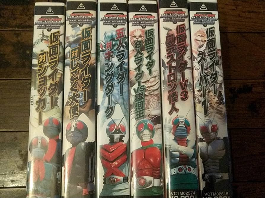Amazon.co.jp: ／昭和ライダーVHSビデオテープ／6本セット （特撮