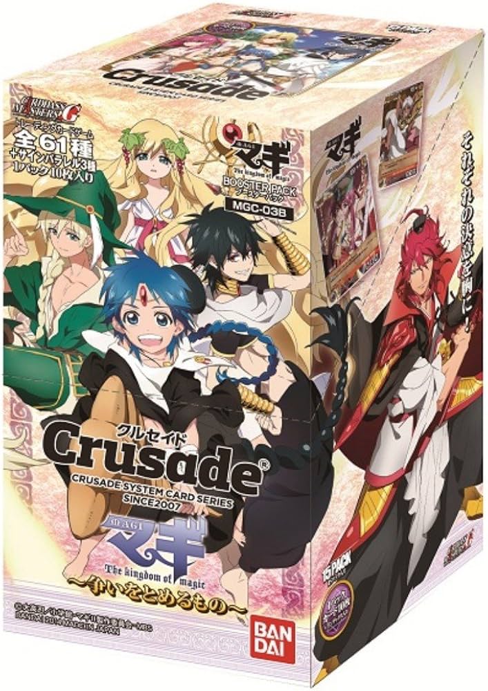 Amazon.co.jp: 【クルセイド】 マギ 第3弾 ~争いをとめるもの~ (MGC