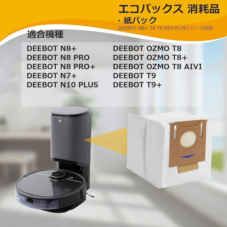 Amazon.co.jp: エコバックス 消耗品 DEEBOT N8+ N10 PLUS T8 T9